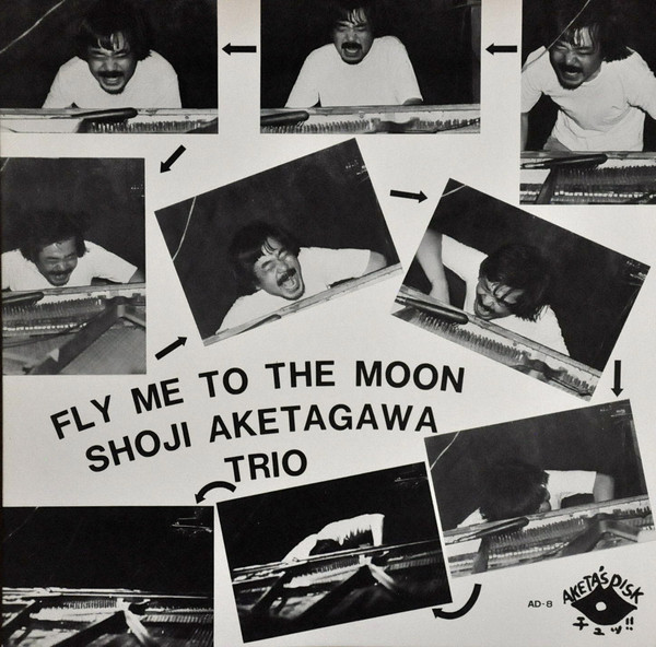 SHOJI AKETAGAWA (AKETA) - フライ・ミー・テュー・ザ・ムーン [Fly Me To the Moon] cover 